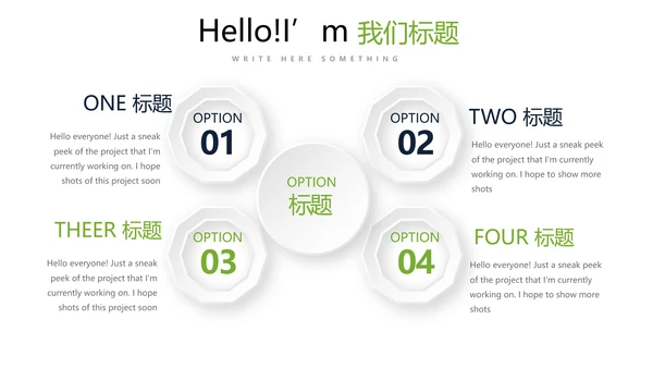 简约时尚医药医疗报告通用动态PPT
