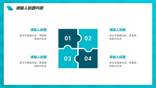 实景渐变乘风破浪励志工作PPT模板