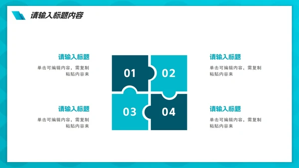 实景渐变乘风破浪励志工作PPT模板