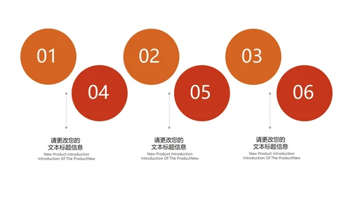 红色插画风党政建军节爱国宣传教育PPT模板