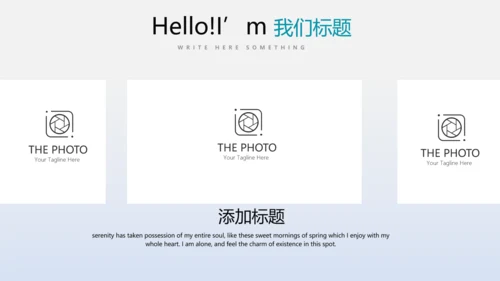 教育行业开题报告毕业答辩动态PPT模板