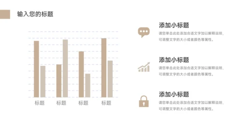 黄色极简风公司部门培训PPT模板