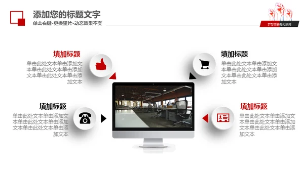 梦想需要拼搏工作报告通用PPT模板