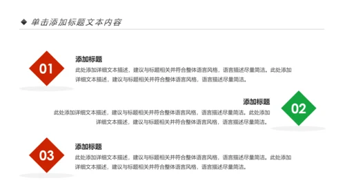 舞蹈培训芭蕾舞舞蹈艺术少儿舞蹈培训PPT模板