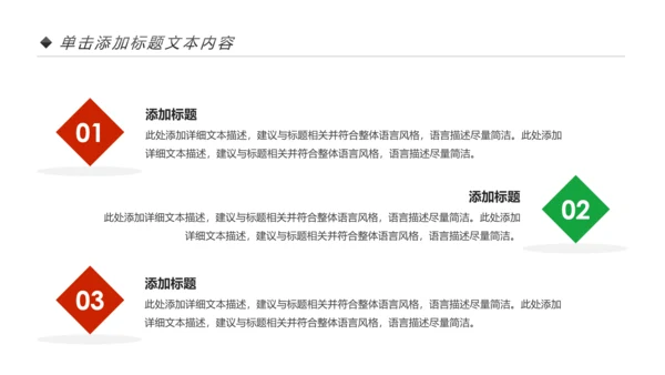 舞蹈培训芭蕾舞舞蹈艺术少儿舞蹈培训PPT模板