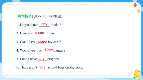 Unit 2 Let's make a fruit salad (复习课件)-2024-2025学年