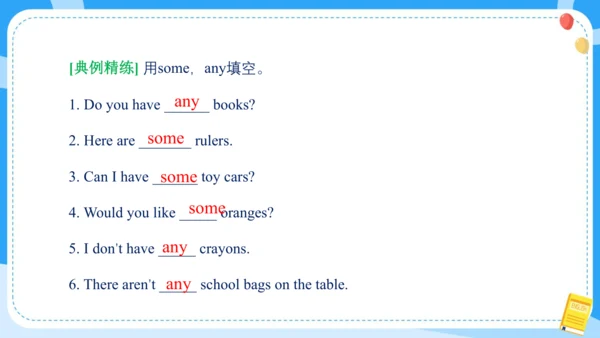 Unit 2 Let's make a fruit salad (复习课件)-2024-2025学年
