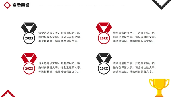 精致实景项目招商推介计划书PPT模板
