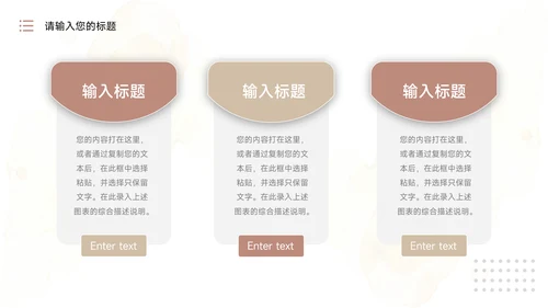 黄色文艺植系清新年终总结PPT模板