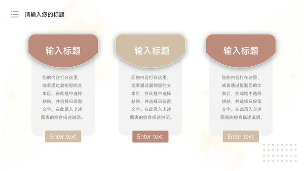 黄色文艺植系清新年终总结PPT模板