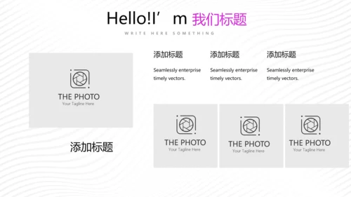 炫彩公司产品介绍宣传通用PPT动态模板