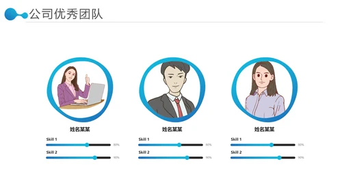 欧美风商业提案公司介绍企业宣传PPT模板