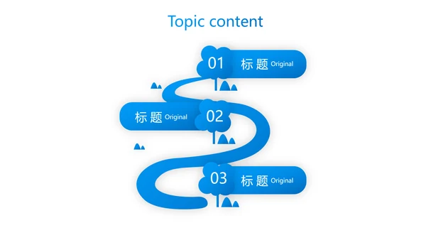 蓝色大气企业宣传简介动态PPT模板