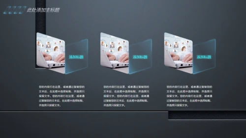 欧美风高级感BP商业计划书通用PPT模板