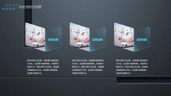 欧美风高级感BP商业计划书通用PPT模板