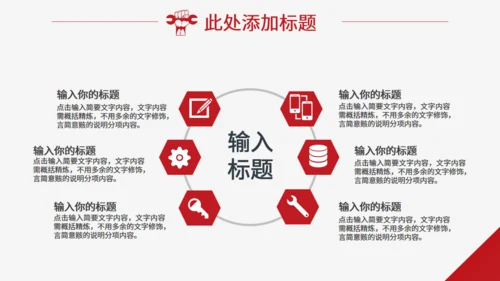 加油打工人咱们工人有力量通用PPT模板