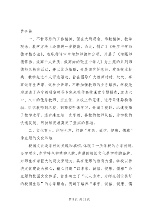 以党建引领少数民族地区新农村文化建设.docx