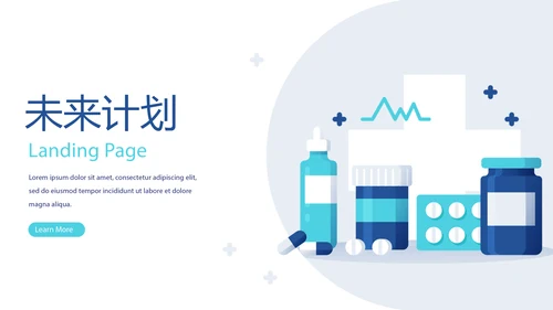蓝色简约医疗药品安全动态PPT