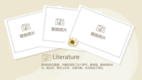 世界旅游电子相册动态PPT