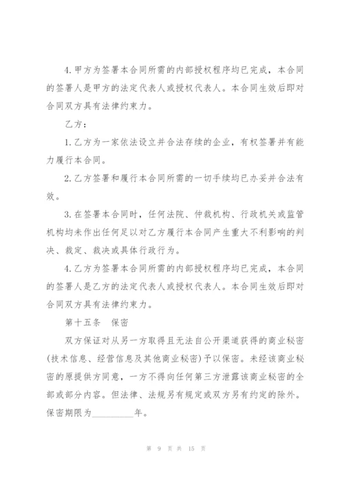 个人场地租赁合同范文3篇.docx