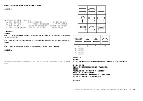 2022年江苏南通市通州忠孝博物馆招考聘用劳务派遣人员冲刺卷I3套答案详解