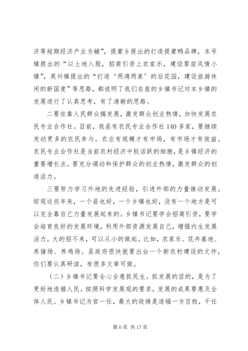 县委副书记在全县招商引资座谈会上的讲话 (4).docx