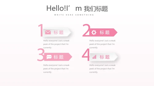 关爱女性关爱女性健康PPT模板