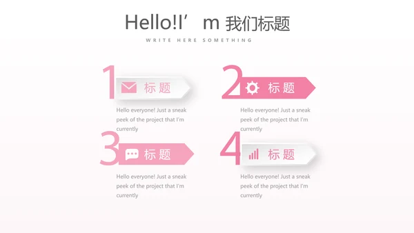 关爱女性关爱女性健康PPT模板