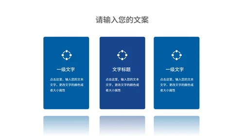 简约商务风蓝色建筑行业工作述职报告PPT模板
