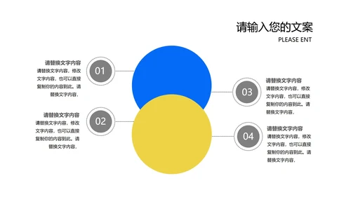 蓝色卡通风电脑办公工作总结汇报PPT模板