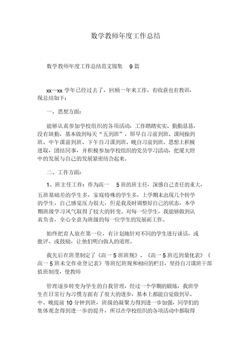 小学二年级上册数学单元练习题