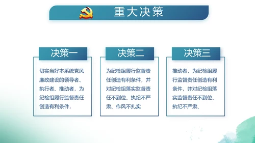 迷彩地国防部队军事八一建军节动态PPT模板