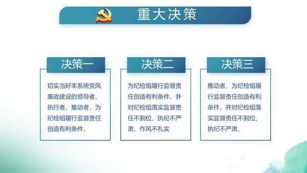 迷彩地国防部队军事八一建军节动态PPT模板