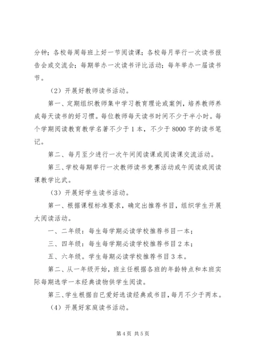 全国教育大会精神学习心得体会某年字.docx