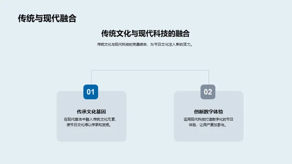 小寒节气新媒运营