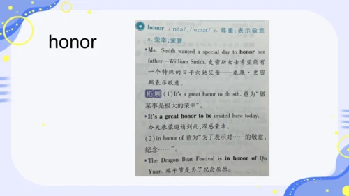 Unit 8 单词课件（人教九年级英语Unit 8 It must belong to Carla.