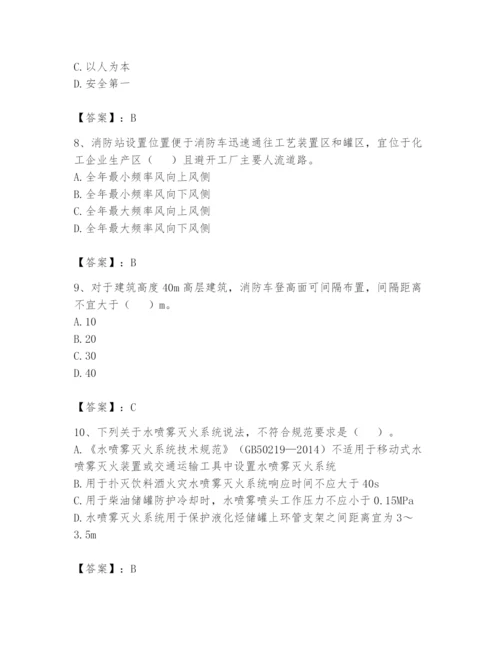 注册消防工程师之消防技术综合能力题库含答案【a卷】.docx