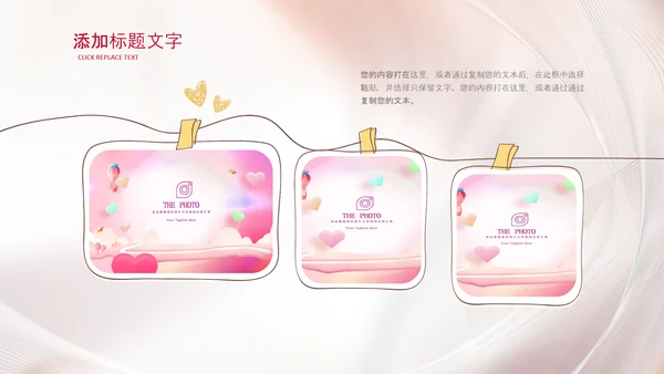 女性巾帼女性妇联表彰大会演出背景ppt