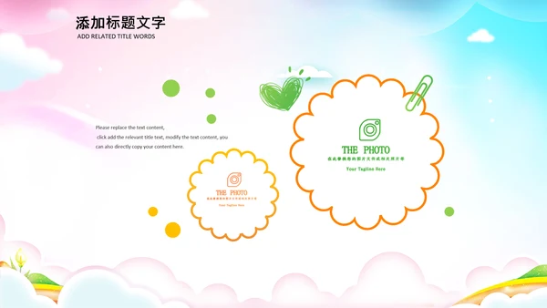 正能量励志奋斗拼搏共青团ppt模板