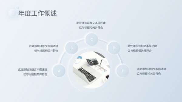 2021年新拟态风创意商务工作总结汇报新年计年终总结PPT