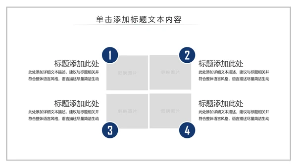 庄严大气公安警察特警武警网络民警PPT