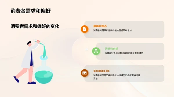 柑橘产业全景扫描