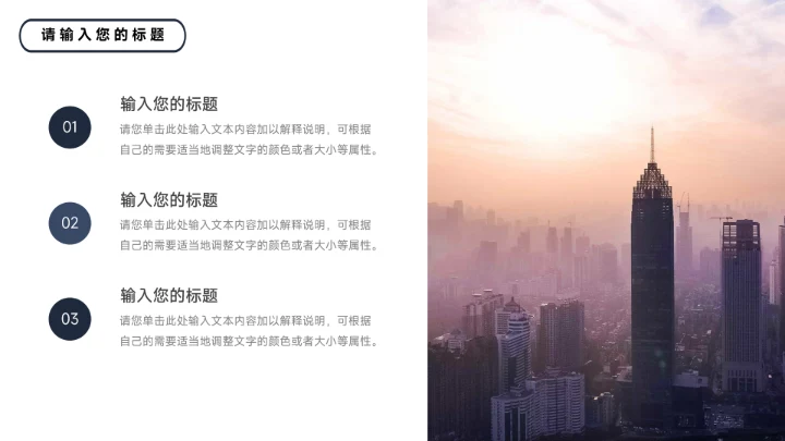 蓝色图文高端季度工作计划PPT模板