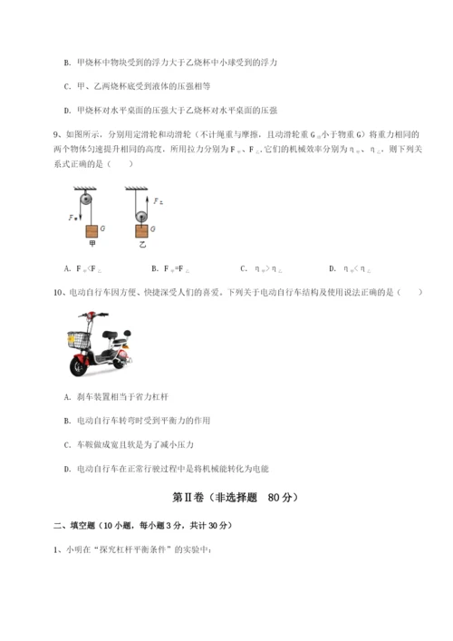 强化训练山西太原市外国语学校物理八年级下册期末考试定向测评试题（含详解）.docx