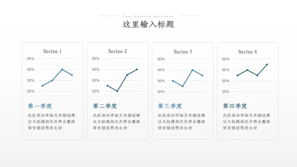 2023年建筑工程公司工作总结汇报动态PPT