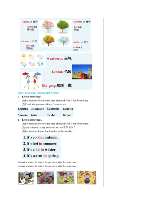 【轻松备课】外研版初中英语七年级上Starter Module 4 Unit 1教学详案