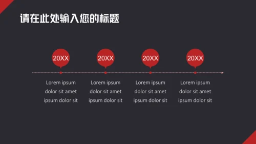 简约商务风工作总结通用PPT报告模板