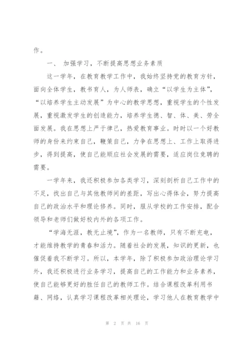 幼儿园教师以老带新工作总结5篇.docx