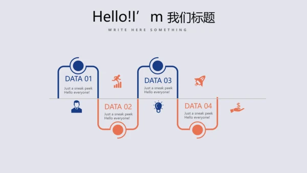 蓝色创意时尚室内设计PPT动态模板