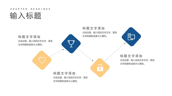 商务风地产营销竞标方案汇报PPT模板